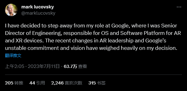 谷歌AR软件工程总监离职：计划不稳定变数太多