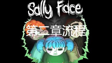 sally faceƤڶ±ʹô