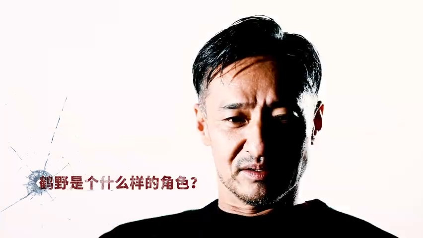 《如龙７外传 无名之龙》山口祥行采访影片 11月8日发售