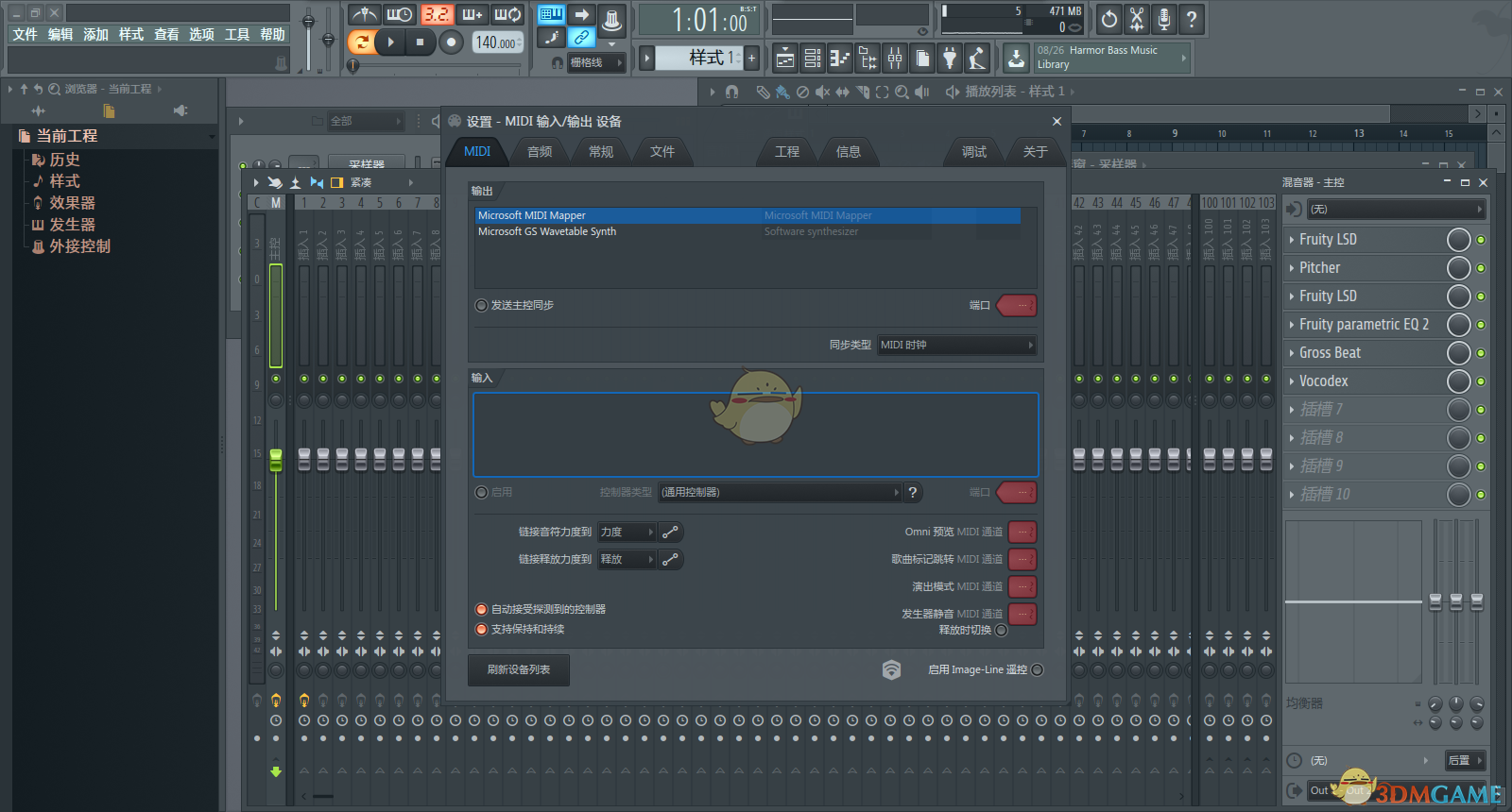 FL Studio20