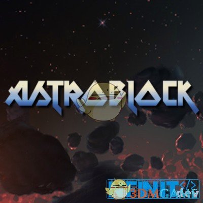 《我的世界》天体阻滞（Astroblock）整合包