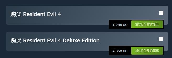 好评如潮 《生化危机4：重制版》Steam国区售价永降