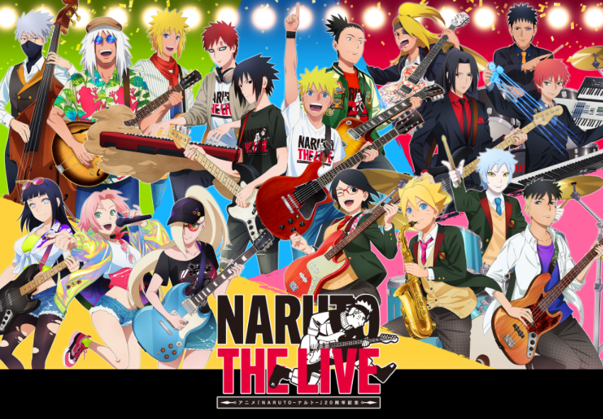 怀念水影动画20周年 NARUTO THE LIVE音乐会提要公开