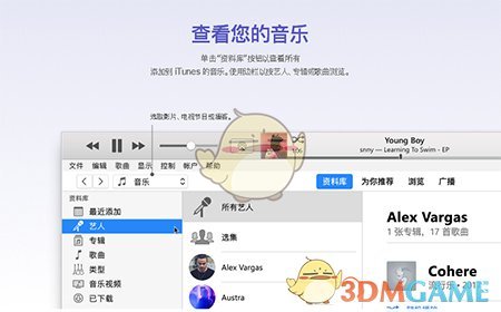 iTunes12.10.11.12
