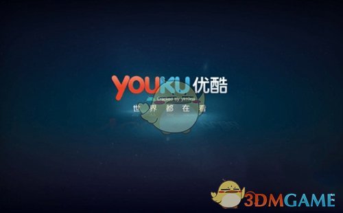 优酷8.2.0.10251