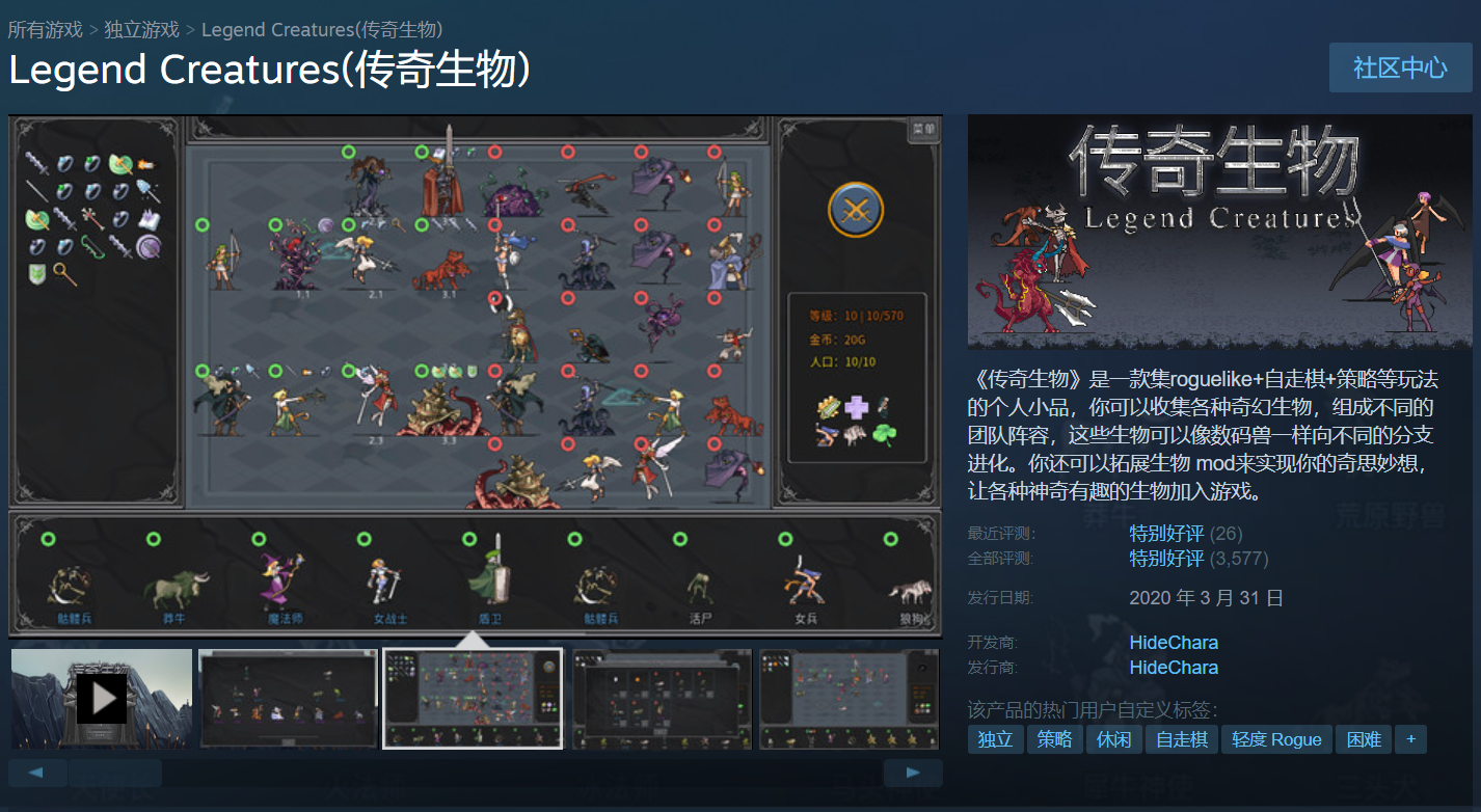 高能电玩节：《传奇生物2》正式果真 试玩版已经上线Steam