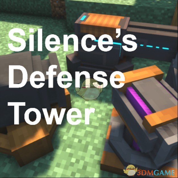 《我的世界》Silence的防御塔V1.19.4MOD