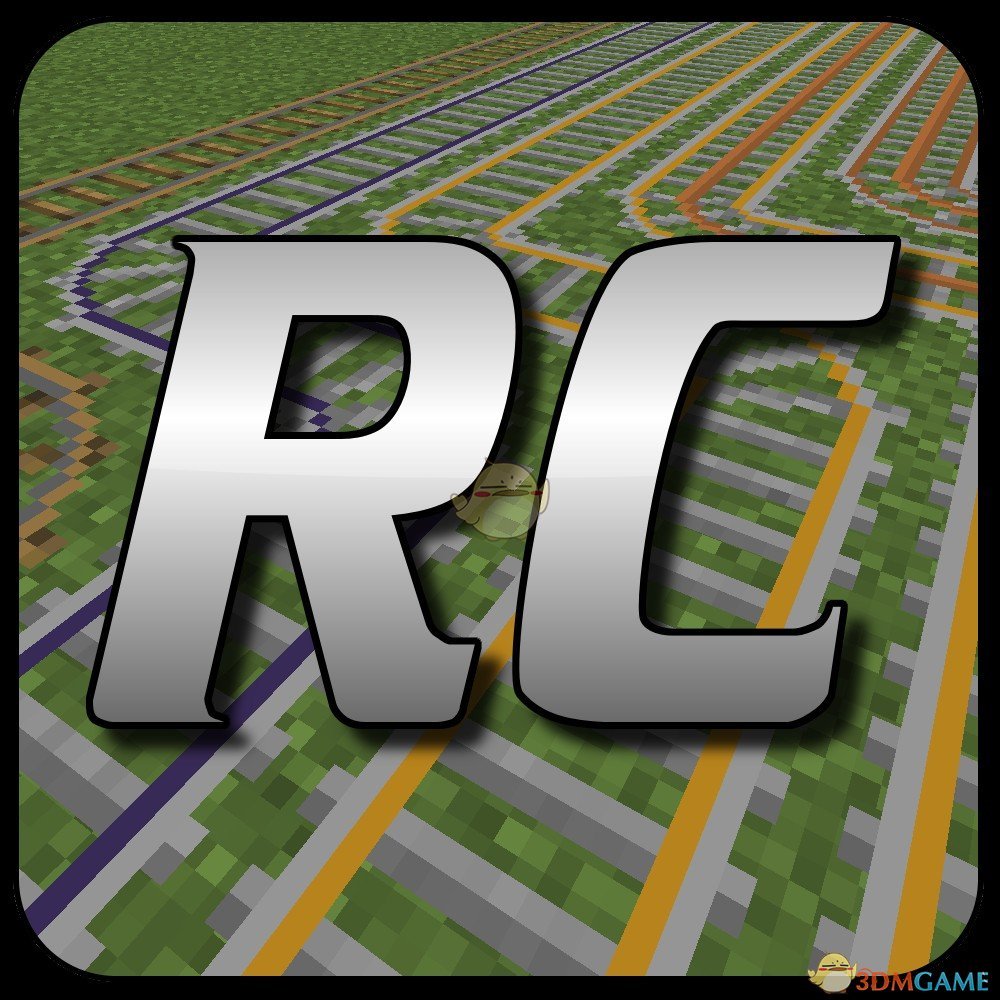 《我的世界》[RC]铁路V1.12.2MOD