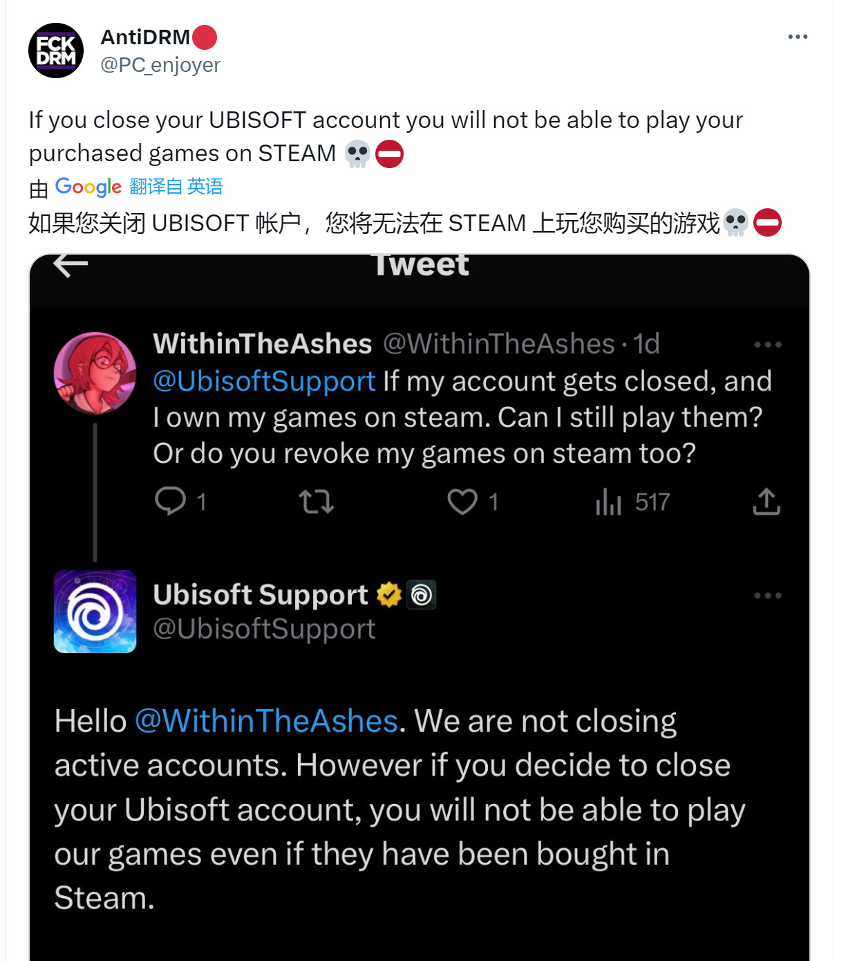 假如你育碧账号被销 Steam上置办的碧账办育碧游戏也会受牵联