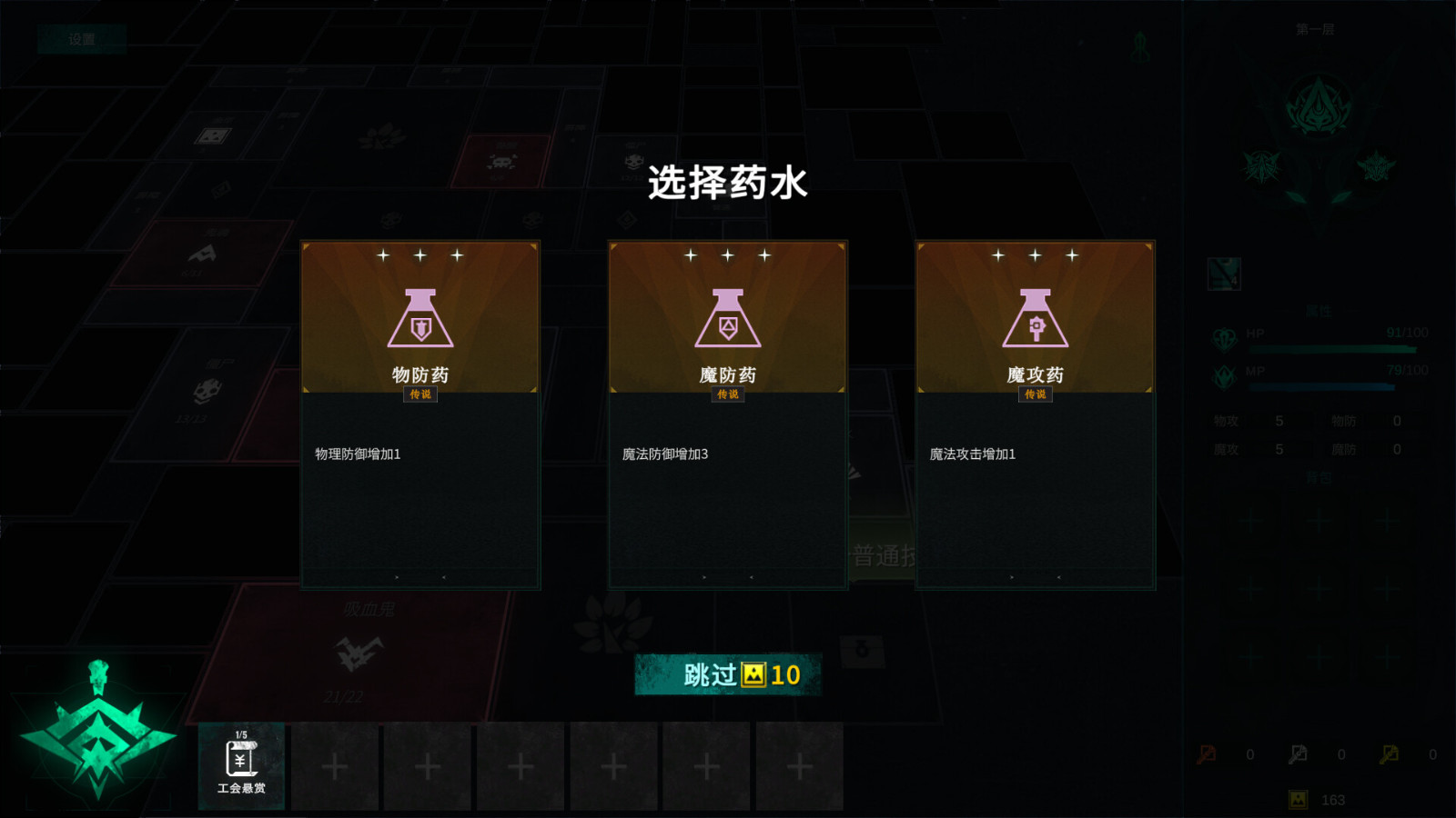 独立游戏《方块地牢2》Steam页面上线 第四季度发售