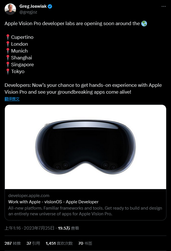 苹果现已经开始接受Vision Pro开拓者套件恳求