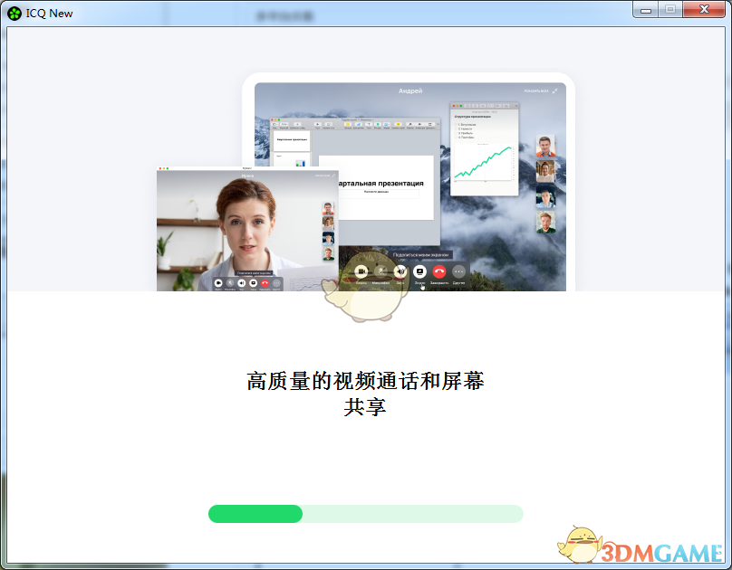 ICQ23.2.0.48119