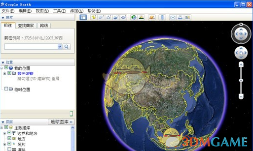 Google Earth Pro7.3.2.5776