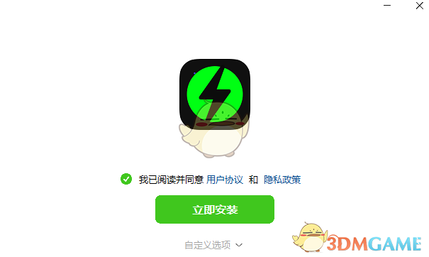 抖音聊天1.1.0