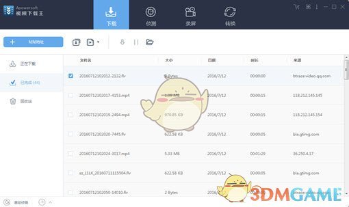 Apowersoft视频下载王1.1.1.2