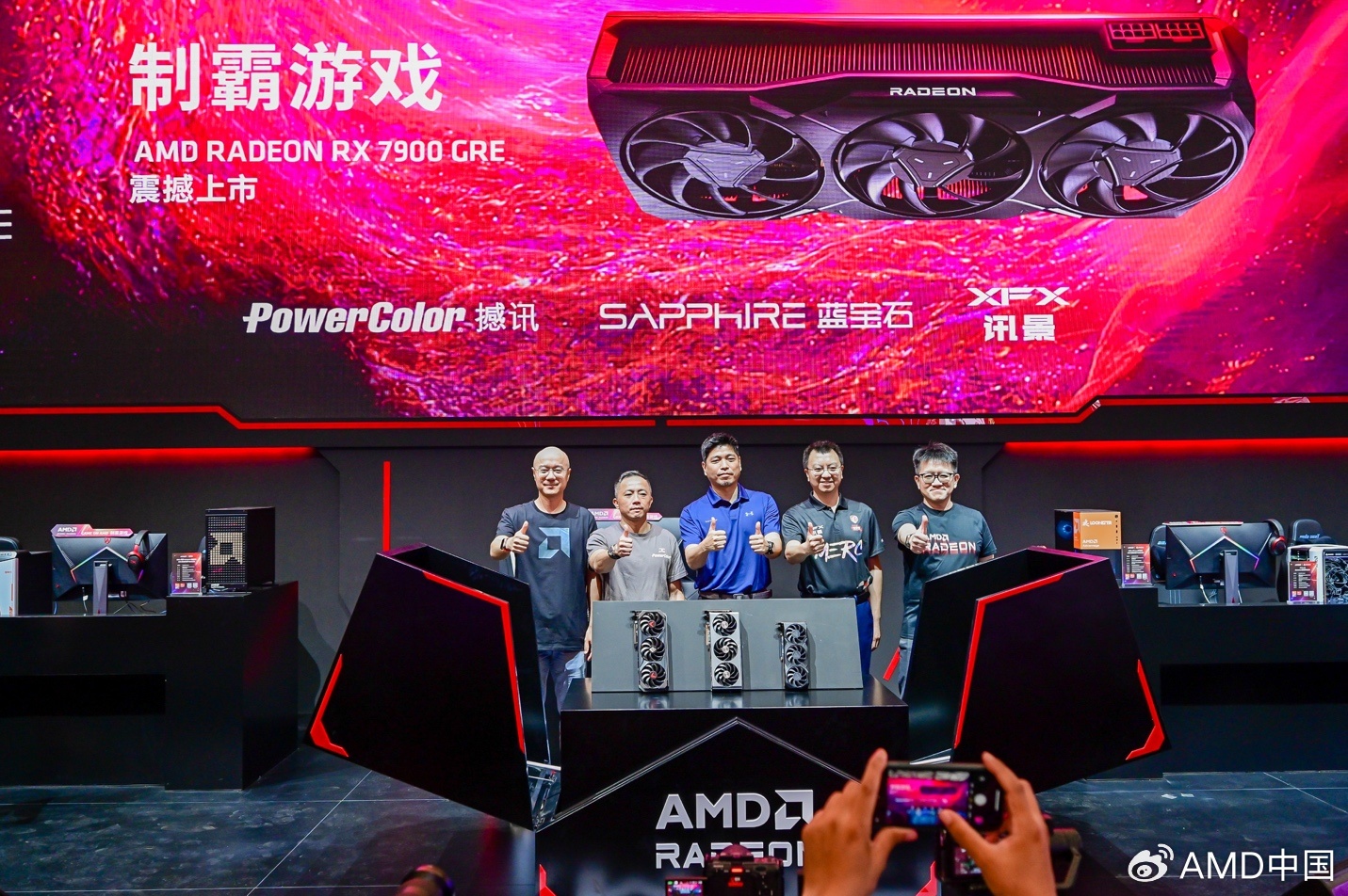 AMD推出Radeon RX 7900 GRE隐卡 5299元起