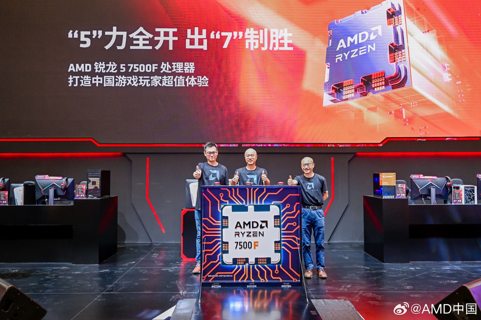 ChinaJoy 2023：AMD展台现场一览 CPU、台现显卡、场览MOD机箱