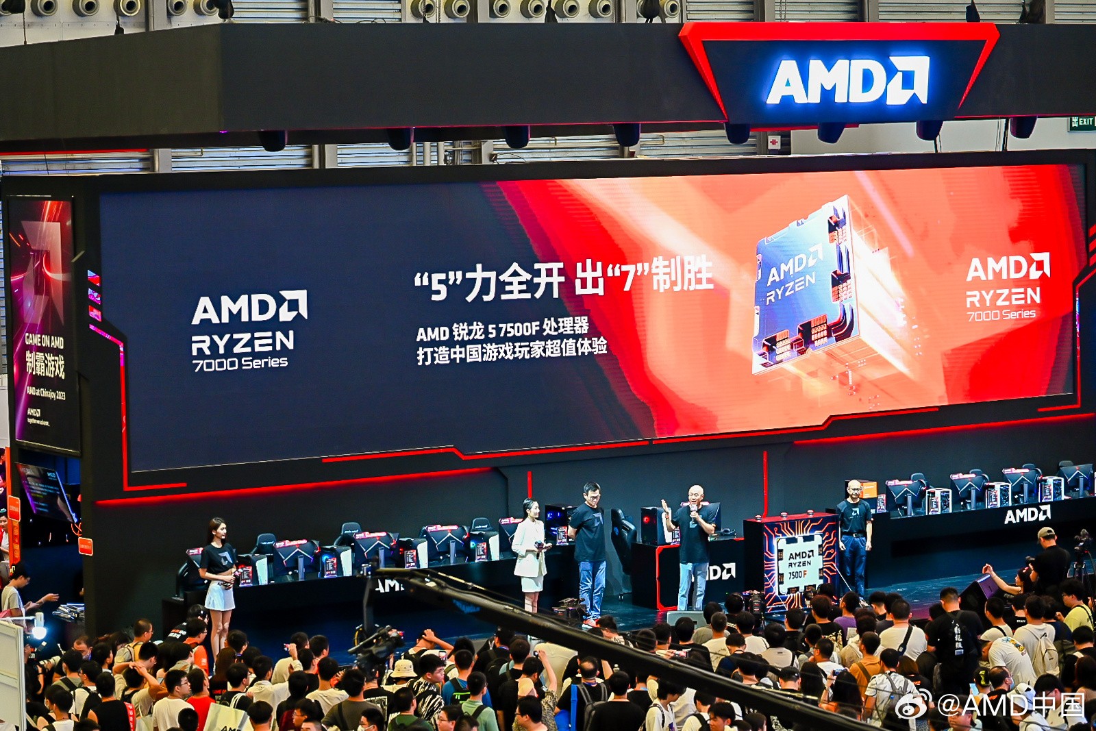 ChinaJoy 2023：AMD展台现场一览 CPU、场览显卡、机箱MOD机箱