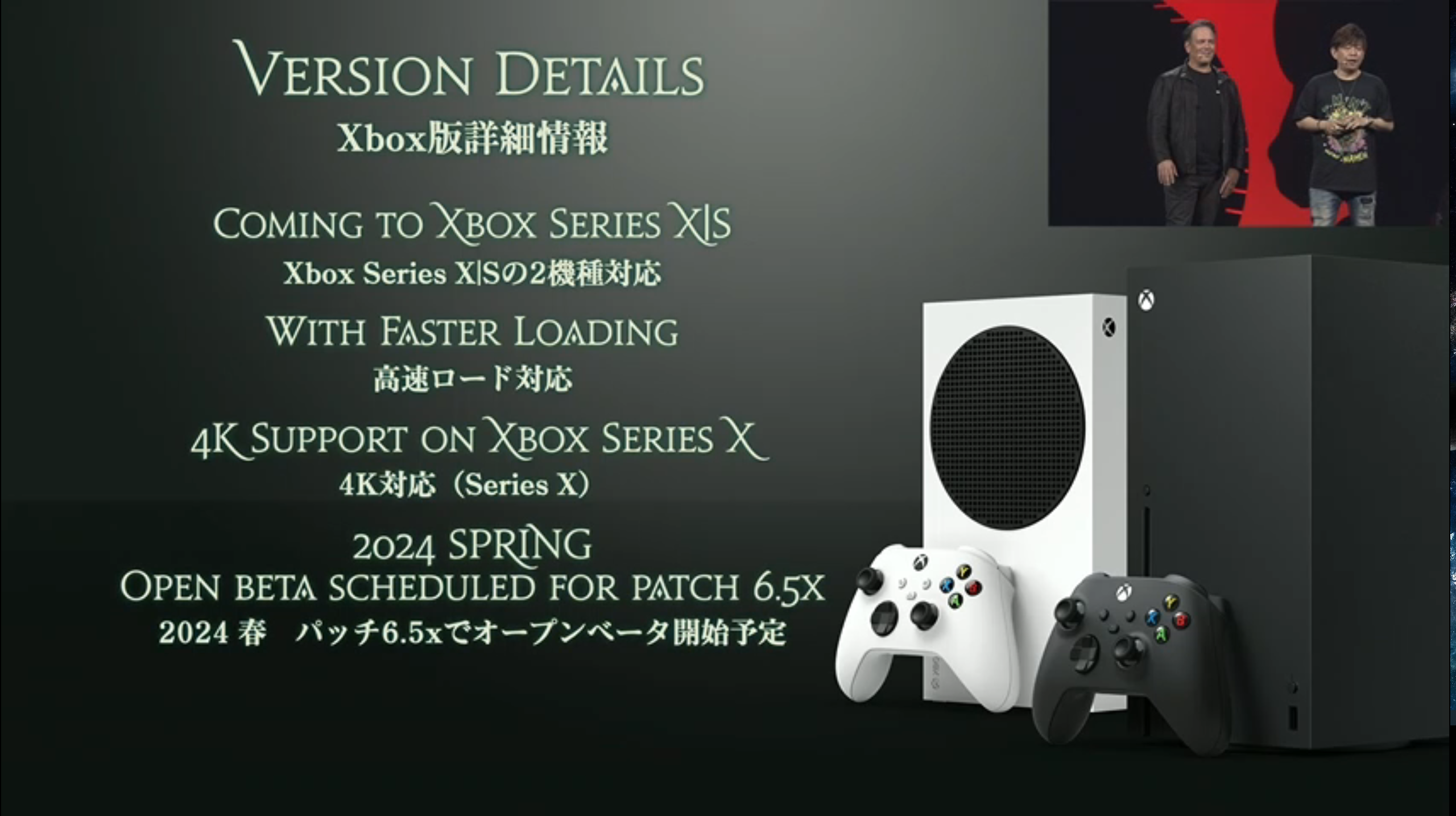 《最终幻想14》2024年初登陆Xbox！台游支持跨平台游玩