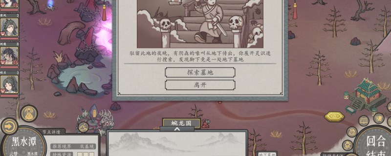 天地归虚天威浩荡怎么解锁