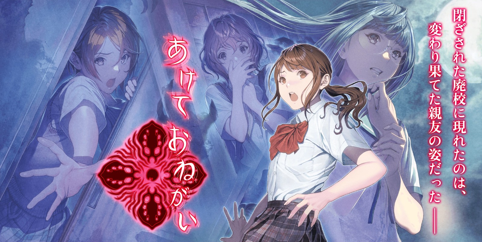 日式校园无畏游戏《灵忆校祭》10月26日发售