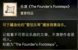 ջ16The Founder's Footstepsô