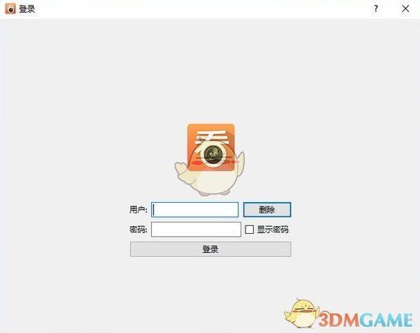 看护家5.0.01