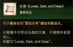 ջ16Loveley,Dark,and Deepô