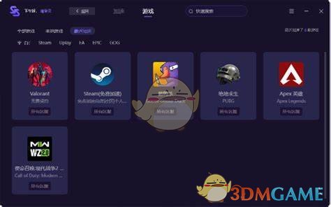 SS加速器1.0.0.1