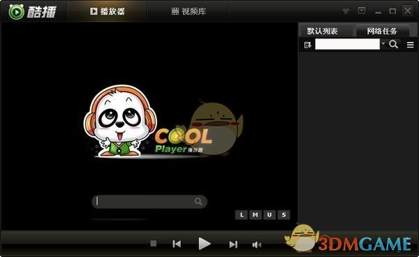 酷播云2020