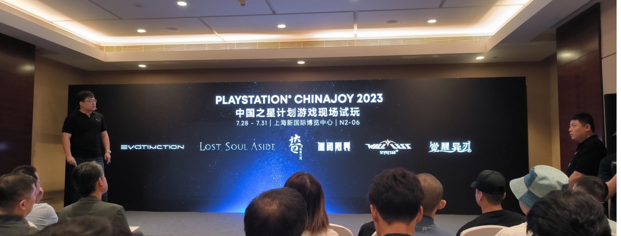 索尼中国之星计划三期游戏试玩：更优质的游戏创作理念