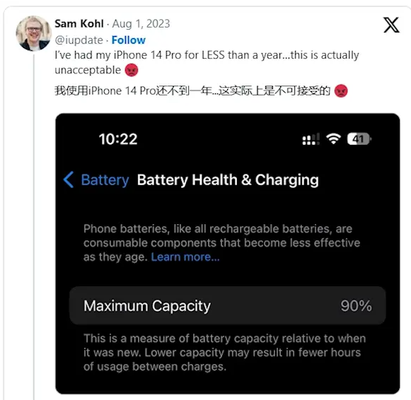 用户吐槽iPhone 14电池衰减 不到1年健康度跌至90%