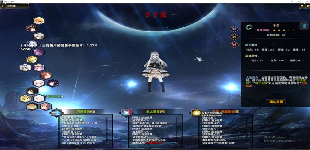 《异世幻境》V1.4.9正式版[war3地图]