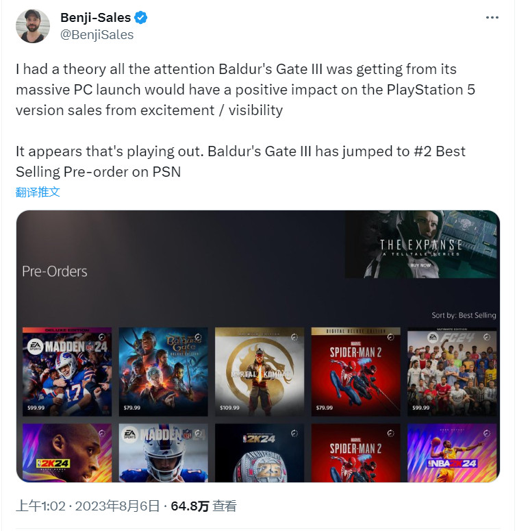《博德之门3》已经是第大预美服PSN第二大预购游戏