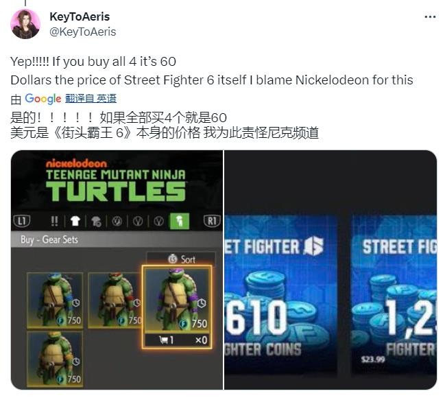 《街头霸王6》忍者神龟DLC引热议 玩家吐槽定价过高