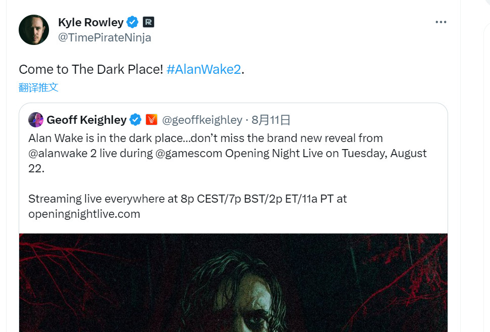 《心灵杀手2》确认参加科隆开幕之夜直播 将有全新预告