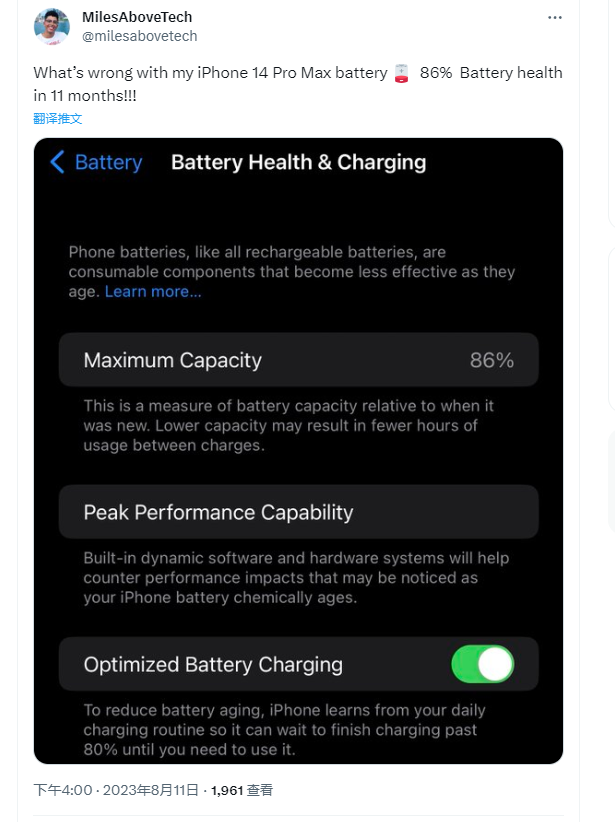 iPhone 14 Pro电池衰减严重：不到一年容量大减