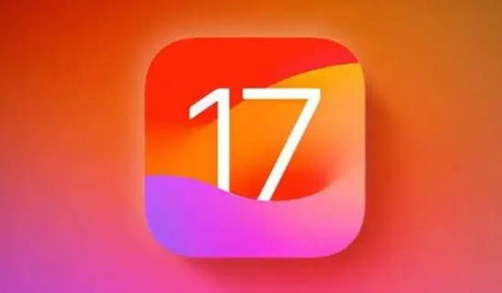 苹果iOS 17正式版9月中下旬支布 局部新功效延后