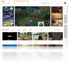 斗鱼直播8.6.2.0
