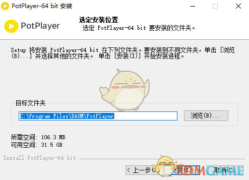 PotPlayer-1.7.21915.0