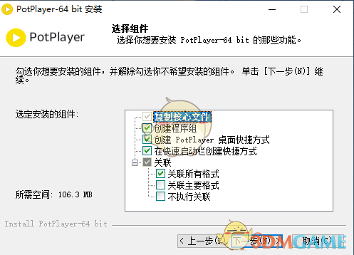 PotPlayer-1.7.21915.0