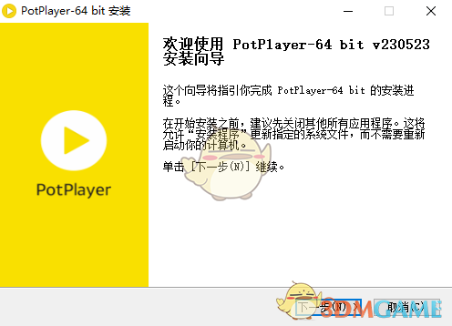 PotPlayer-1.7.21915.0