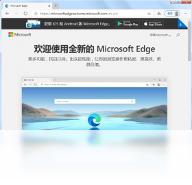 MicrosoftEdge1.3.177.11