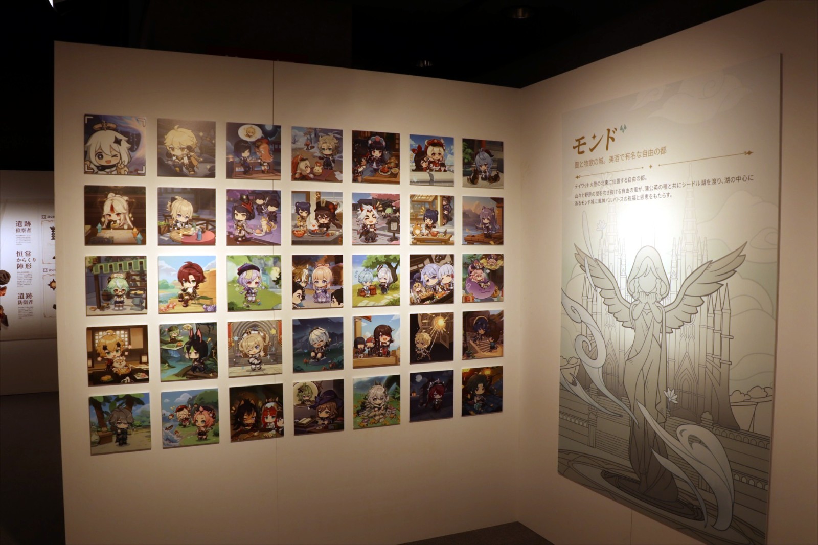 《原神》游戏艺术展览会东京开幕 精采质料探馆预览