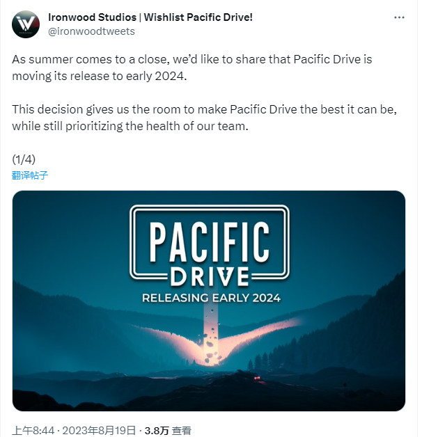 生存驾驶游戏《太平洋驾驶》跳票到2024年