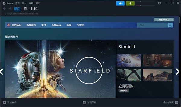 Steam2.0.0.2859