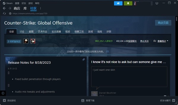 Steam2.0.0.2859