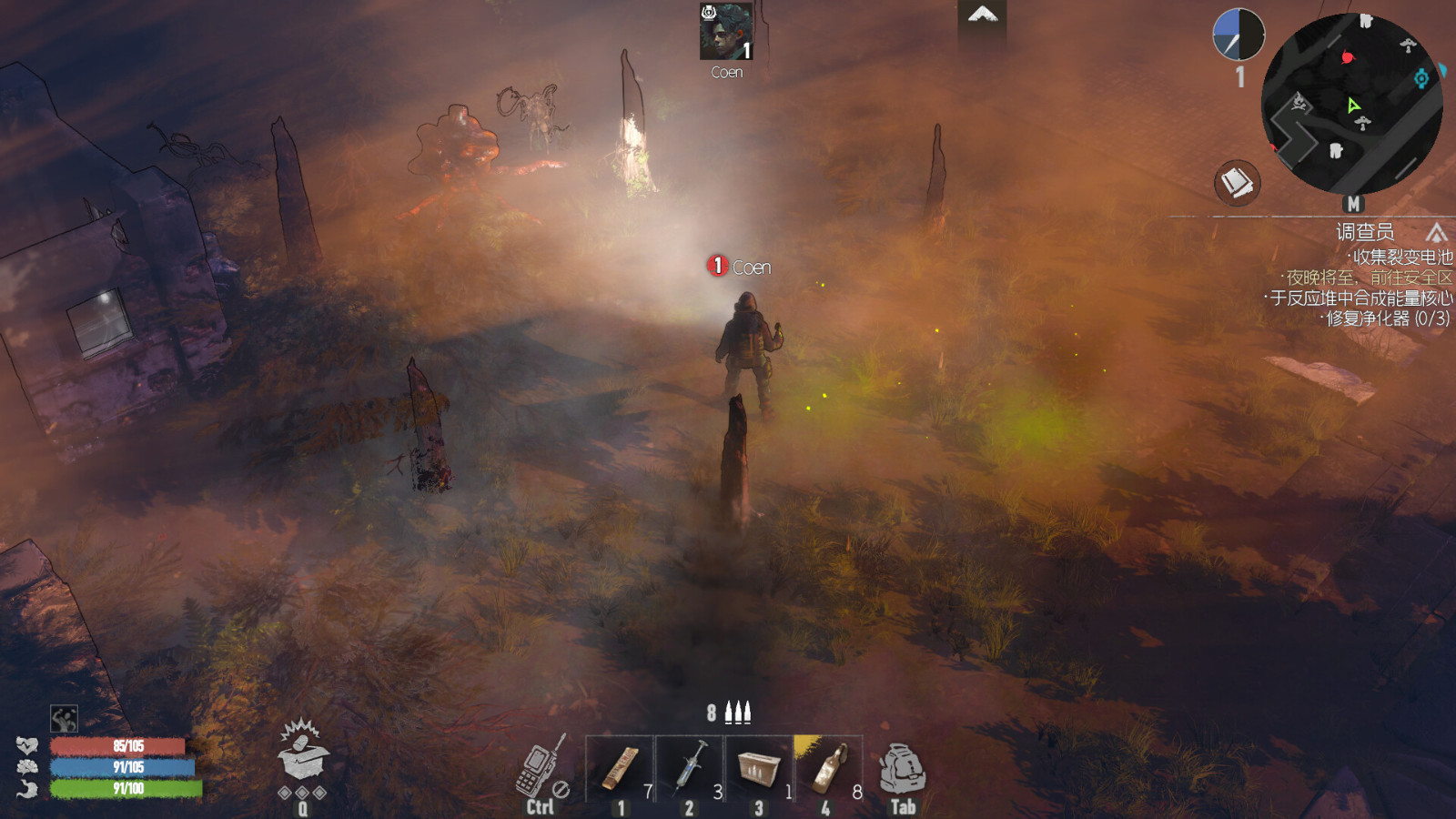 新怪谭题材多人身份对抗游戏《代号：迷雾》Steam页面上线 明年发售