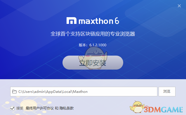 傲游6_6.1.2.1000