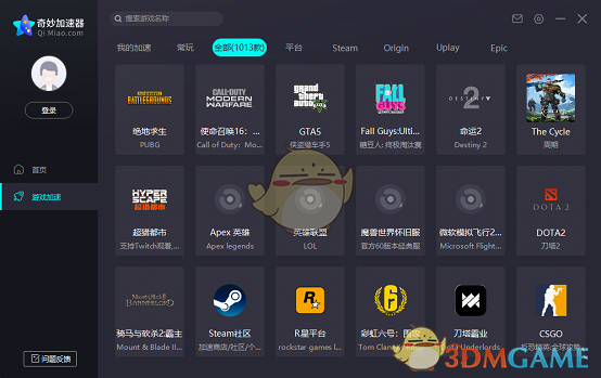 奇妙加速器3.3.6.1